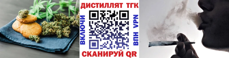 Canna-Cookies марихуана  купить закладку  Енисейск 