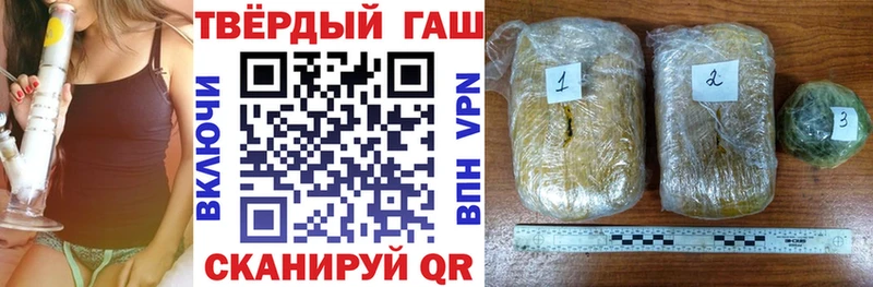 ГАШИШ Ice-O-Lator  Енисейск 