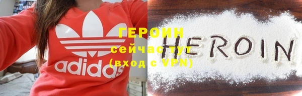 2c-b Володарск