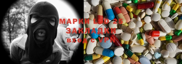 MESCALINE Волосово