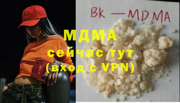 mdma Горнозаводск