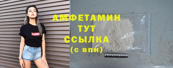 MESCALINE Волосово