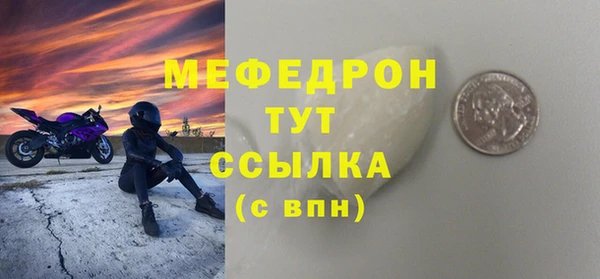 метадон Горно-Алтайск