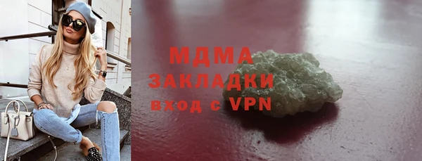 MESCALINE Волосово