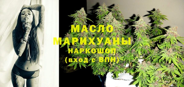 MESCALINE Волосово