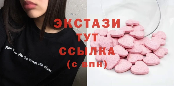 2c-b Володарск