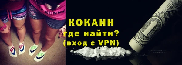 метадон Горно-Алтайск