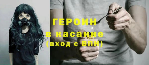 mdma Горнозаводск