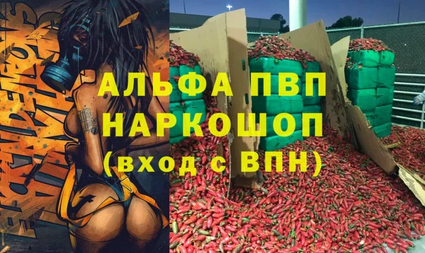 ALPHA-PVP Верхнеуральск