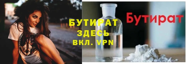 метадон Горно-Алтайск