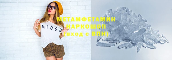 стаф Волоколамск