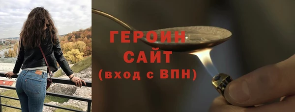 таблы Верхний Тагил