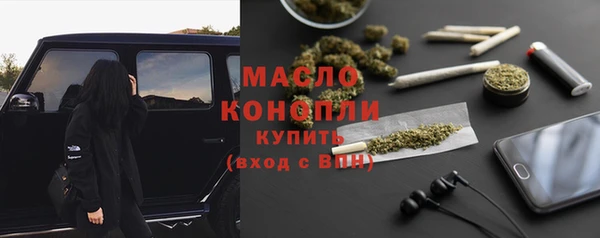 ECSTASY Вязьма