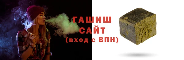 стаф Волоколамск