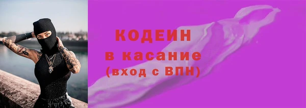 2c-b Володарск