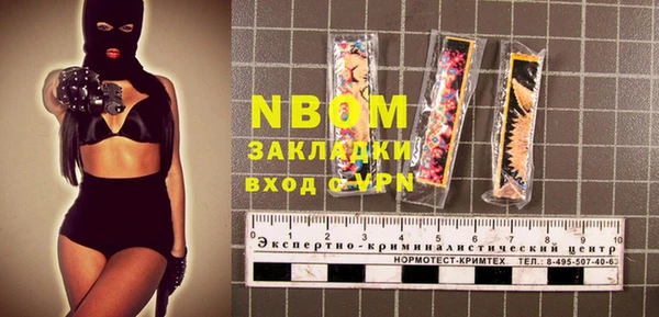 ECSTASY Вязьма