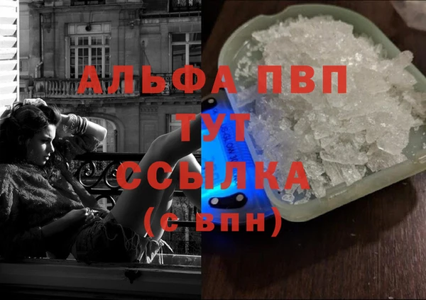 метадон Горно-Алтайск