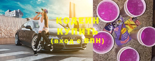 стаф Волоколамск