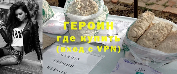 стаф Волоколамск