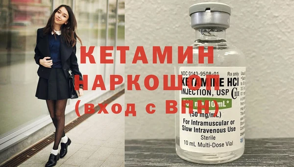 стаф Волоколамск