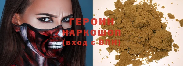 стаф Волоколамск
