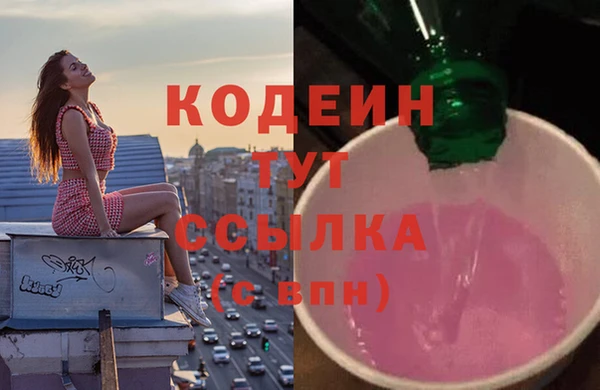 2c-b Вязники