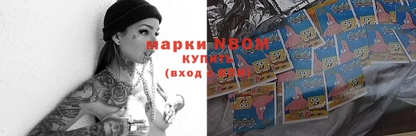 MESCALINE Волосово
