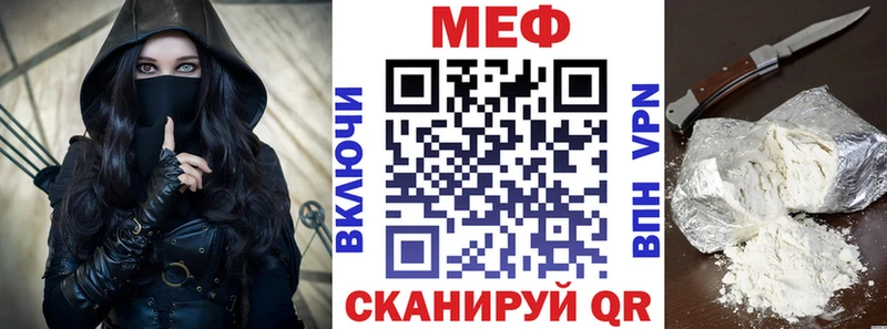 МЕФ 4 MMC  магазин продажи наркотиков  Енисейск 