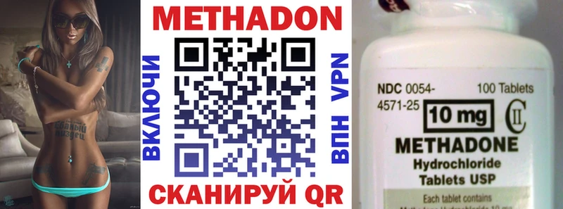 МЕТАДОН methadone  Енисейск 