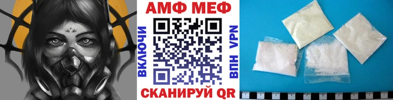 Первитин мет  Енисейск 