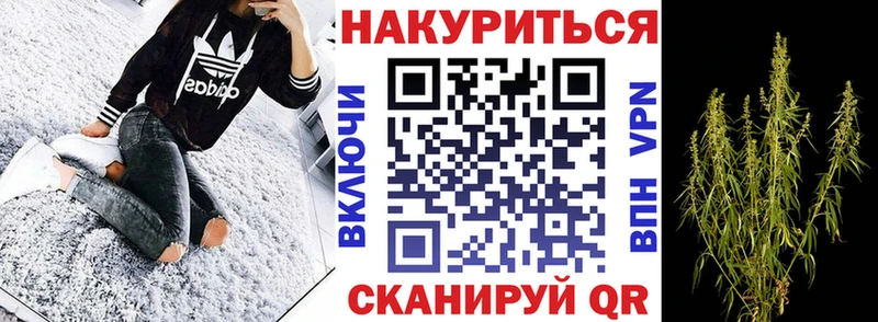 Конопля Ganja  OMG сайт  Енисейск 